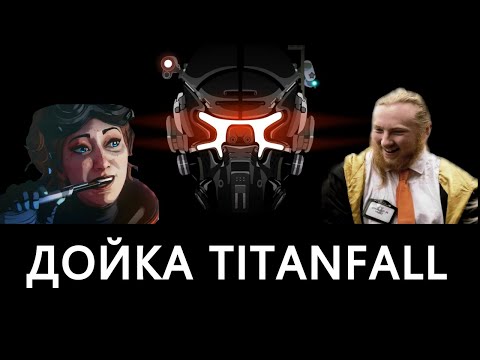 Video: Respawn Kunngjør Nytt Titanfall-spill