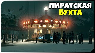 СНЕЖНАЯ НОЧЬ В ПАРКЕ АТТРАКЦИОНОВ! ➨ Detroit: Become Human