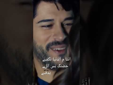 انا ابيع الدنيا اغنية بوسى حالات واتس