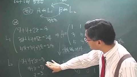 선형대수학 / linear algebra 기본행연산 (3)