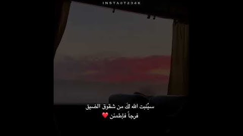 قرأن كريم بصوت القارئ اسلام صبحي تلاوة خاشعة ارح قلبك 🍃🌿 حالات واتس اب / ستوريات قرأن Quran ststus