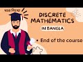 Discrete Math in Bangla: End of this course