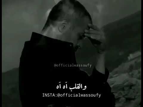 يوم الوداع إلا حب ضاع جورج وسوف حالة واتس أب