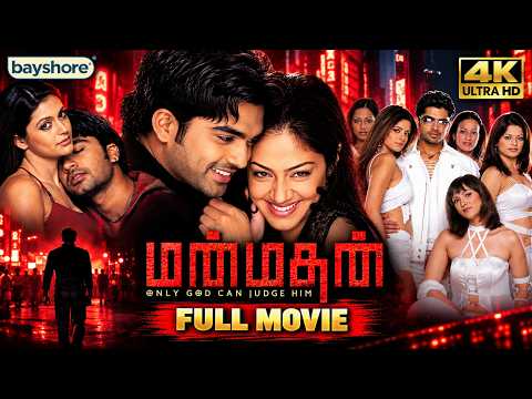Manmadhan 4K Ultra HD Remastered | Full Movie | Silambarasan | Jyothika | Bayshore Records