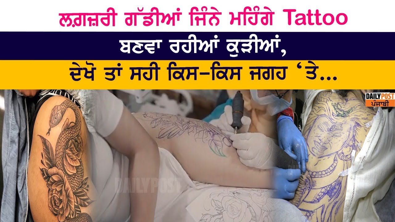 Details 160+ punjabi tattoo words latest