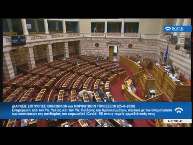 "Ελπίζουμε, οι πολίτες της χώρας μας να μην πληρώσουν με βαρύ τίμημα την έλλειψη οργάνωσης" (video)