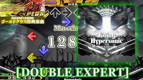 【DDR A20 PLUS】 Going Hypersonic [DOUBLE EXPERT] 譜面確認＋クラップ