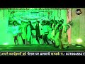 Re rela re rela  bastariha song  mordharohar dj dance