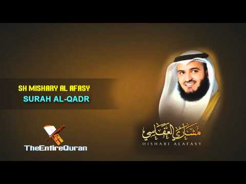 Βίντεο: Γιατί είναι σημαντικό το Al Qadr;