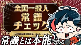 魁星(かいせい)の配信のサムネイル画像