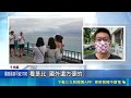 救國旅! 觀光署祭補助5方案 平日住宿最高省2千5 平日連住省2千+生日住宿金 5大方案最高折3千2 祭五大方案救國旅! 觀光署盼帶動旅遊熱潮｜三立新聞網 SETN.com