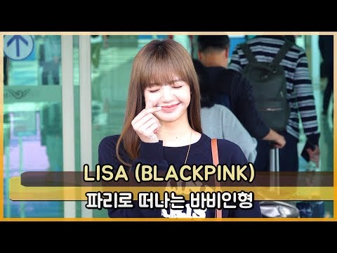 BLACKPINK(블랙핑크) 리사(LISA) 파리로 떠나는 바비인형 [WD영상]