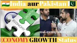 🇮🇳INDIA aur PAKISTAN🇵🇰 ECONOMY GROWTH DIFFERENCRS/Pakistan Reaction!