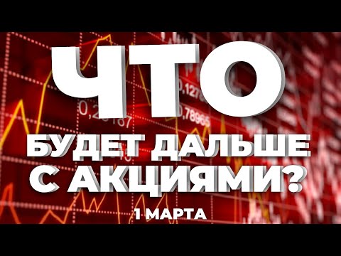 Видео: Добра инвестиция ли е покупката на ресторант?