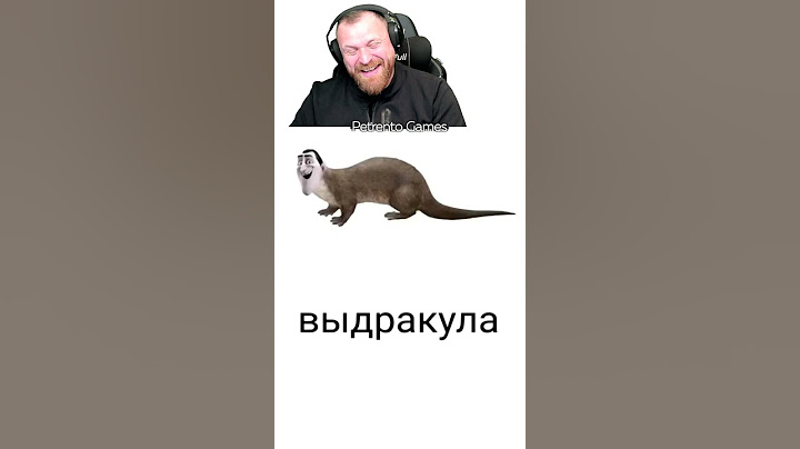 Петренто батутка 2 #петренто #petrento #приколы #прикол #мемы #реакция #мем #memes #funny #юмор
