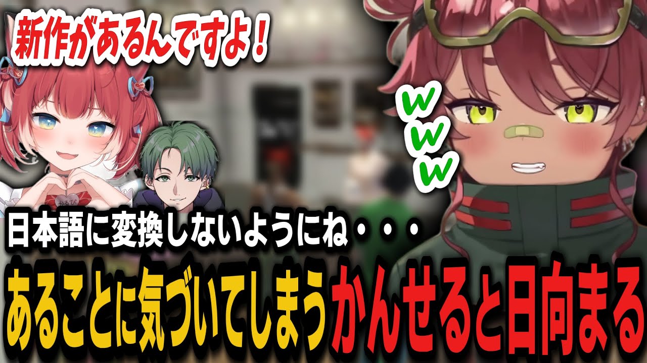 MADTOWN7日目まとめ！かるびちゃんの店に行き新作メニューのとあることに気づいてしまうかんせるさんと日向まる【MADTOWN切り抜き/Grand theft autoⅤ/日向まる/切り抜き】