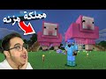 Minecraft | ماين كرافت: عرب كرافت 42 - بيت عائلة مزنة الجديد - توديع سيرفرعرب كرافت