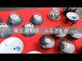 【骨董市】けっこうお得に買えたような、、japanese Antique market It seems that you could buy it at a reasonable price,