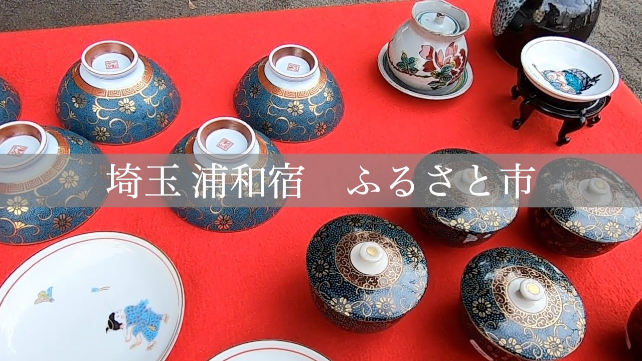 【お値下げ】現代アート フランスの骨董店にて購入 骨董市】けっこうお得に買えたような、、japanese Antique