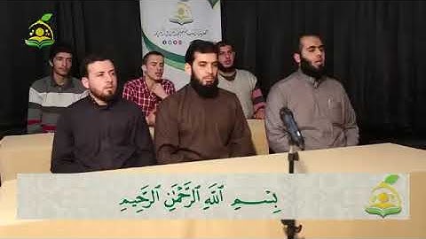 ماشاء الله/اللهم إجعلنا من حفاظ القران الكريم