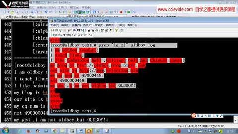 0162 linux正则表达式扩展部分第一波手把手深度实践详解1
