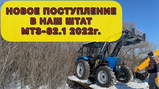 видео: Купили МТЗ-82.1 С БАЛОЧНЫМ МОСТОМ и фронтальным погрузчиком Metal-Fach T229 грузоподъемностью 1300кг картинка: Купили МТЗ-82.1 С БАЛОЧНЫМ МОСТОМ и фронтальным погрузчиком Metal-Fach T229 грузоподъемностью 1300кг