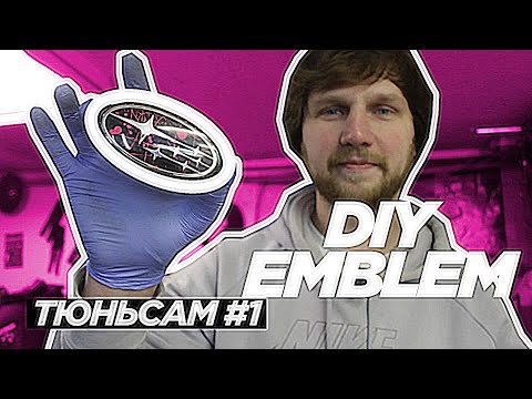 Video: Kako Sami Risati Emblem