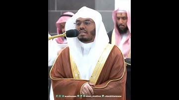 لَا يَحۡزُنُهُمُ ٱلۡفَزَعُ ٱلۡأَكۡبَرُ~بصوت الشيخ أ.د ياسر الدوسري من سورة الانبياء