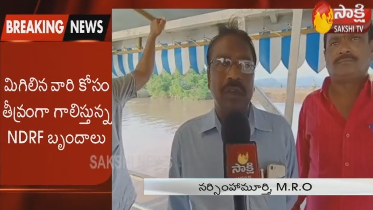 telugu news online live Boat capsizes in Godavari | MRO Face to Face | Sakshi TV