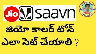 #PVSHIVASTUDIO  How  to set jio caller tune. screenshot 3