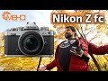 Обзор Nikon Z fc