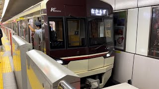 大阪メトロ御堂筋線9000系普通列車