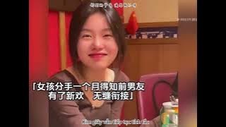 Cô Gái À, Em Đừng Khóc Nữa – Kha Kha Kha A (姑娘别哭泣 - 柯柯柯啊) || Nhạc Hot TikTok ♪