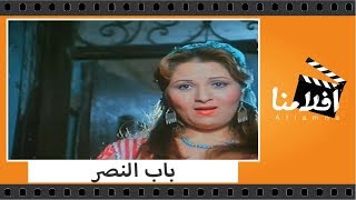 الفيلم العربي - باب النصر - بطولة بوسى ونجوى فؤاد