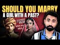 Should A Woman S PAST Matter In Marriage The TRUTH Revealed Should A Woman S PAST Matter In Marriage The TRUTH Revealed