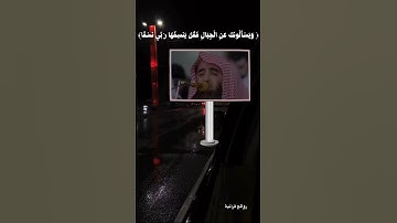 إبداع الشيخ محمد اللحيدان في تلاوة خاشعة من القرآن الكريم #quran #قران_كريم #قرآن #اكسبلور