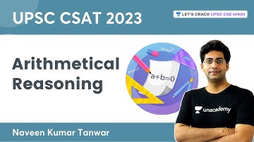UPSC CSAT 2023 | Arithmetical Reasoning | Naveen Kumar Tanwar | UPSC CSE Hindi