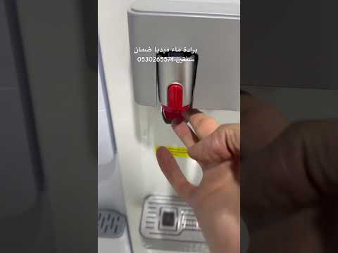 برادة ماء ميديا برادة برادات متجر ابوحامد للاجهزة اكسبلور مكيفات متجر عروض جدة منتجات