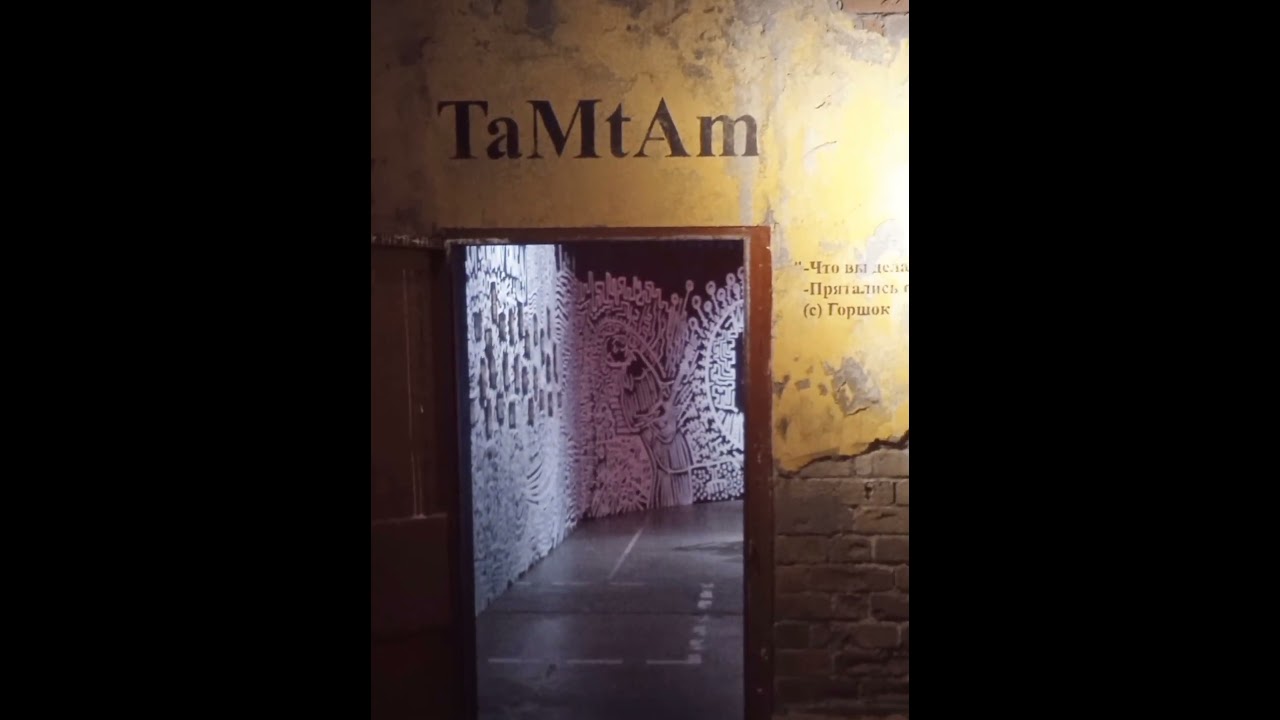 Выставка Панк-Культура в Севкабеле. Санкт-Петербург. 2024 