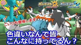 色違いキッズはバトルも上手いのか？「アクジキング」の予想外の力【ポケモンUSUM実況】