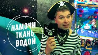 Инструкция по пожарной безопасности для детей Инструкция по пожарной безопасности для детей
