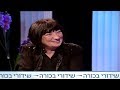 אינטרמצו עם אריק - אליסו Elisso Wirssaladze