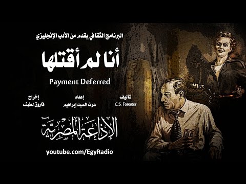 فيديو: لماذا رائحة القدم سيئة للغاية؟