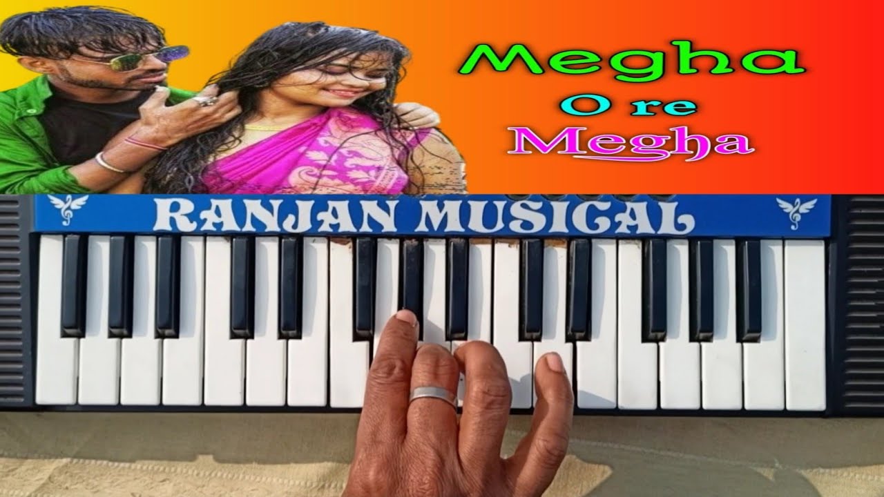 Megha Ore Megha Bangla || Puruliya Piano Song 