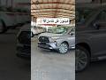 تويوتا فيلوز 2025 فل كامل