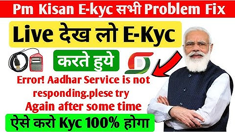 Error!Aadhar Service is not responding.please try Again after some time. Problem Fix 100%