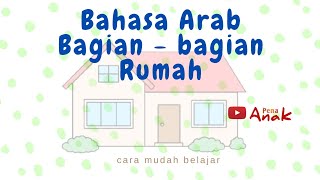 Bahasa Arab Bagian - bagian Rumah