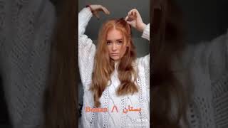 تسريحات شعر بسيطة  سهلة و سريعة #shorts