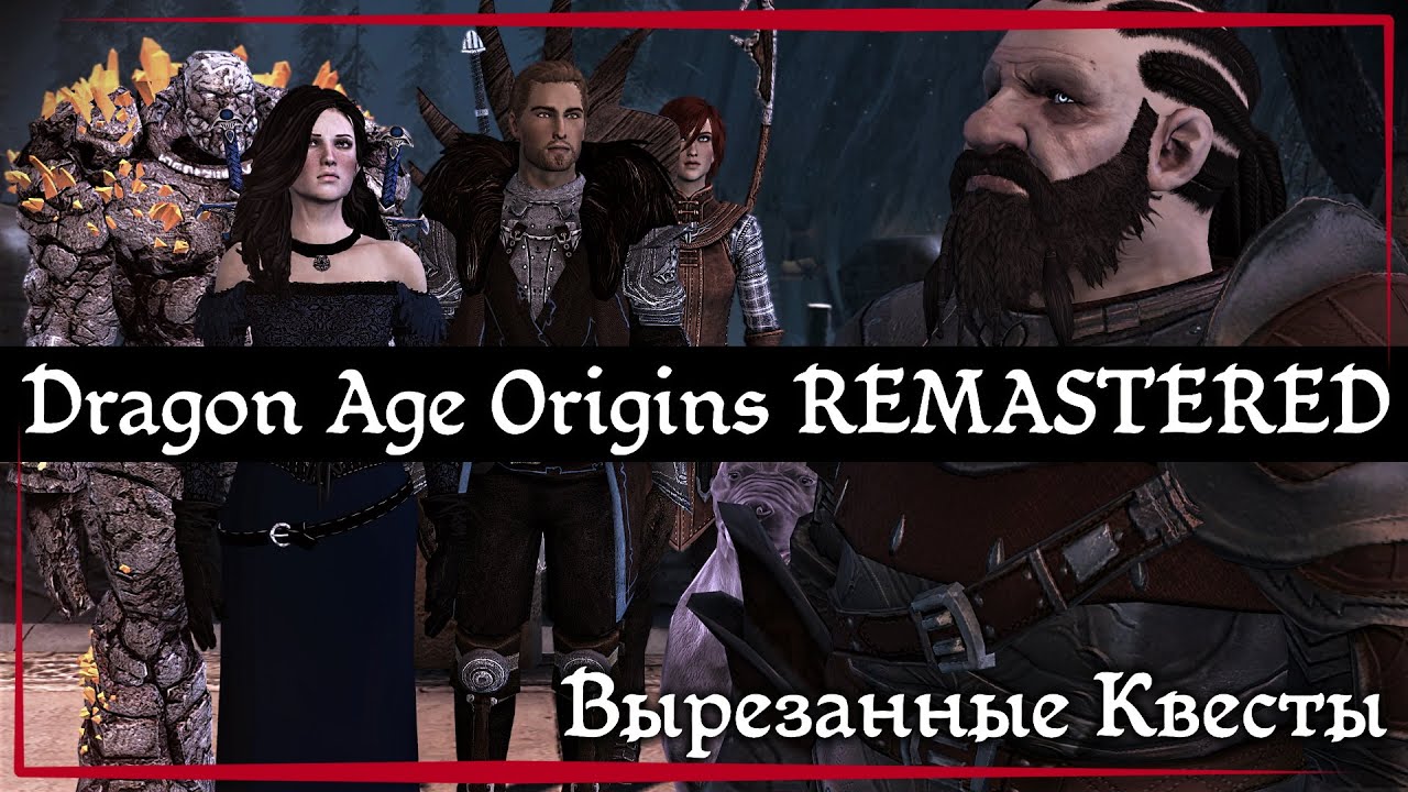 Dragon Age: Origins Windows, X360, PS3 game - ModDB