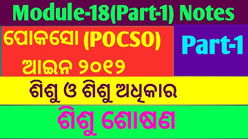 Module 18 Part-1 Handwriting Notes #nishtha #training  #odisha